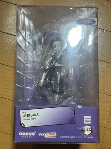 귀멸의 칼날 코쵸우 시노부 POP UP PARADE 피규어