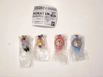 KUMATAN 곰 메지루시 액세서리 가챠가챠 4종