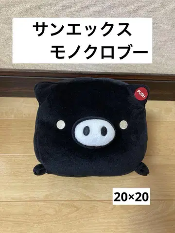 산엑스 흑백 부 봉제 인형