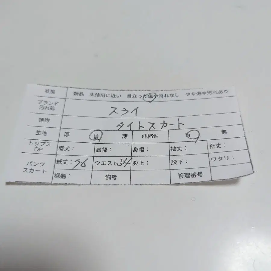 12번째 상품 이미지