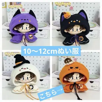 [연휴 특별 가격] 10cm  의류 할로윈 망토 이츠누이 니지페펫