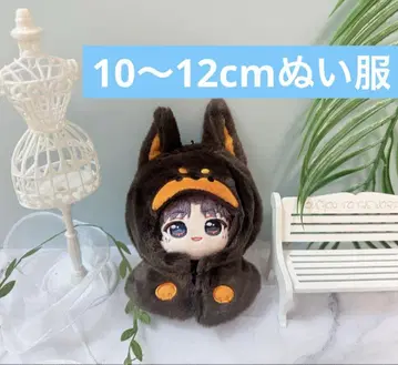 [ 연휴 특별 가격 ] 10cm 솜인형 옷 강아지 망토 이츠누이 니지파펫