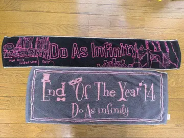 Do As Infinity 타월 4개 세트