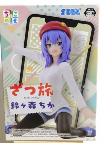 잡담 여행 초코노세 프리미엄 피규어 스즈가모리 치카