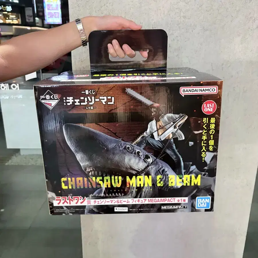 CHAINSAW MAN | 체인소맨 Chainsaw Man: The Movie - Last One Prize