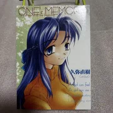 ONE's MEMORY 쿠야 나오키
