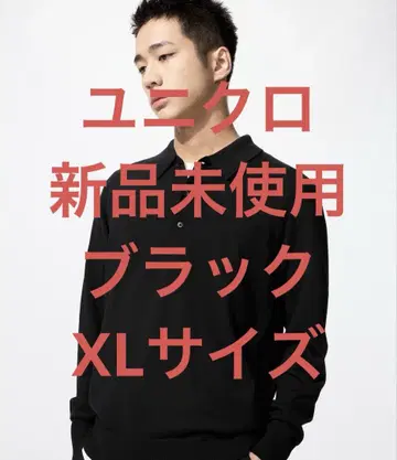 블랙 긴팔 피케 셔츠