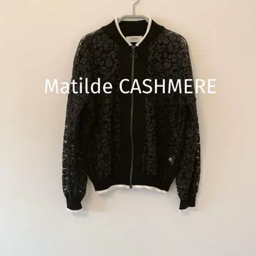 새상품급 Matilde CASHMERE 레이스 블루종 점퍼 아우터