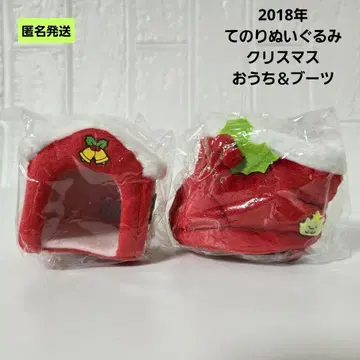 [익명] 스미코구라시 테노리 봉제 인형 크리스마스 오우치 부츠 2018년