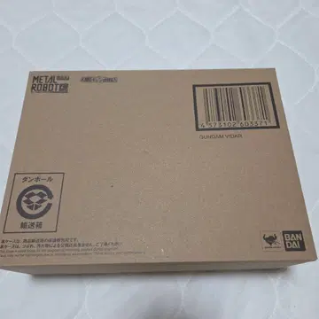[ METAL ROBOT혼 ] 건담 비달