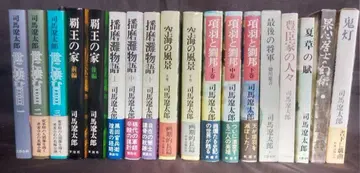 시바 료타로 소설 묶음 판매