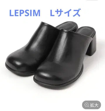 LEPSIM 오블리크 뮬 슬리퍼 L(24~24.5cm) 블랙