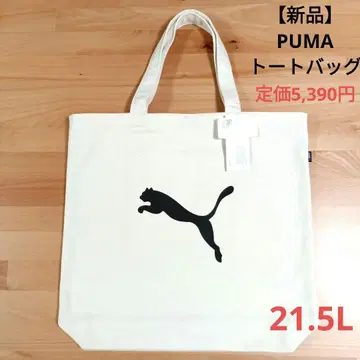 [ 새상품 ] 푸마 PUMA 토트백 베이지 21.5L 정가 5,390엔