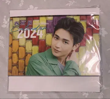 니시가키 쇼 2024년 달력