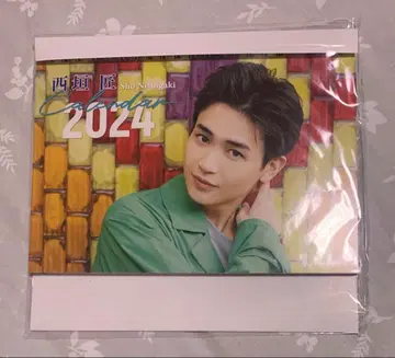 니시가키 쇼 2024년 달력