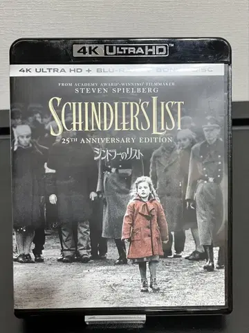 SCHINDLER'S LIST 25TH ANNIVERSARY EDITIO
