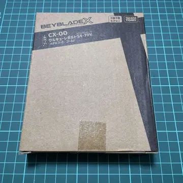 가격 인하 중 베이블레이드X CX-00 발키리 볼트