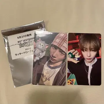 태산 트레카 럭드 HMV
