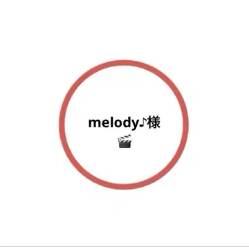 스노우 칠 봉제 인형 의상 영화 무대 인사 미야타테 료타
