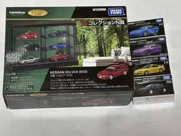 토미카 프리미엄 실비아 외 세트