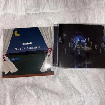 May Forth 아무것도 없는 이 방에서 CD 단종