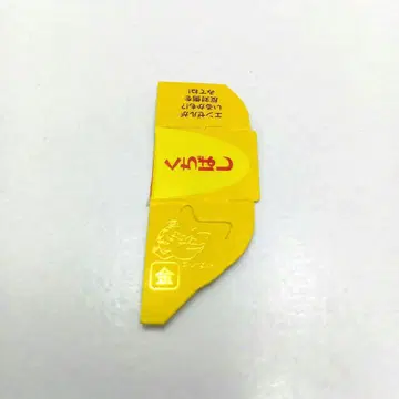 모리나가 초코볼 금의 엔젤