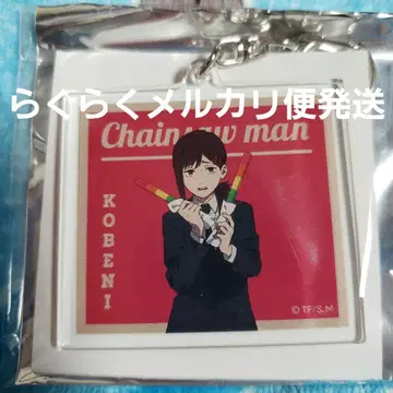 애니메이션 체인소 맨 전시회 아크릴 키링 코베니