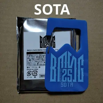 BMSG FES'25 아크릴 카라비너 SOTA 소우타 BE:FIRST