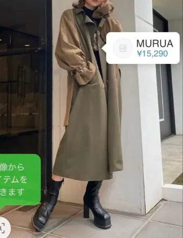MURUA 트렌치코트