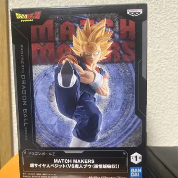 드래곤볼 Z MATCH MAKERS 초사이어인 베지트