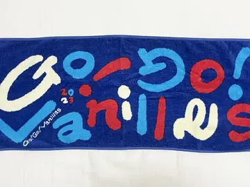 go!go!vanillas 2023 여름 굿즈 타월