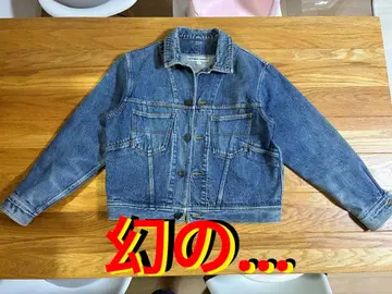 80s 초레어 캐서린 햄넷 데님 자켓 M