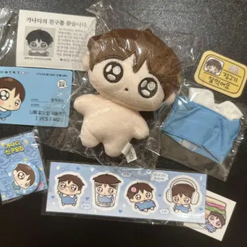 bts 정국 봉제 인형 10cm