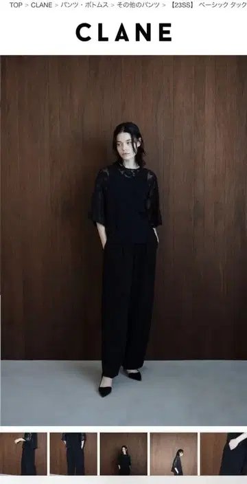 CLANE 베이직 턱 팬츠 블랙