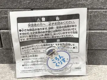SideM SD 인형 이름표 배지