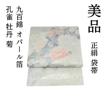 m2268*새상품급 구백금 오팔박 공작 모란 국화 후쿠로 오비