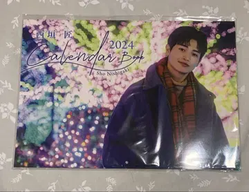 니시가키 타쿠미 2024년 달력