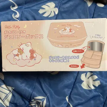 헬로키티 서랍 포함 쥬얼리 박스