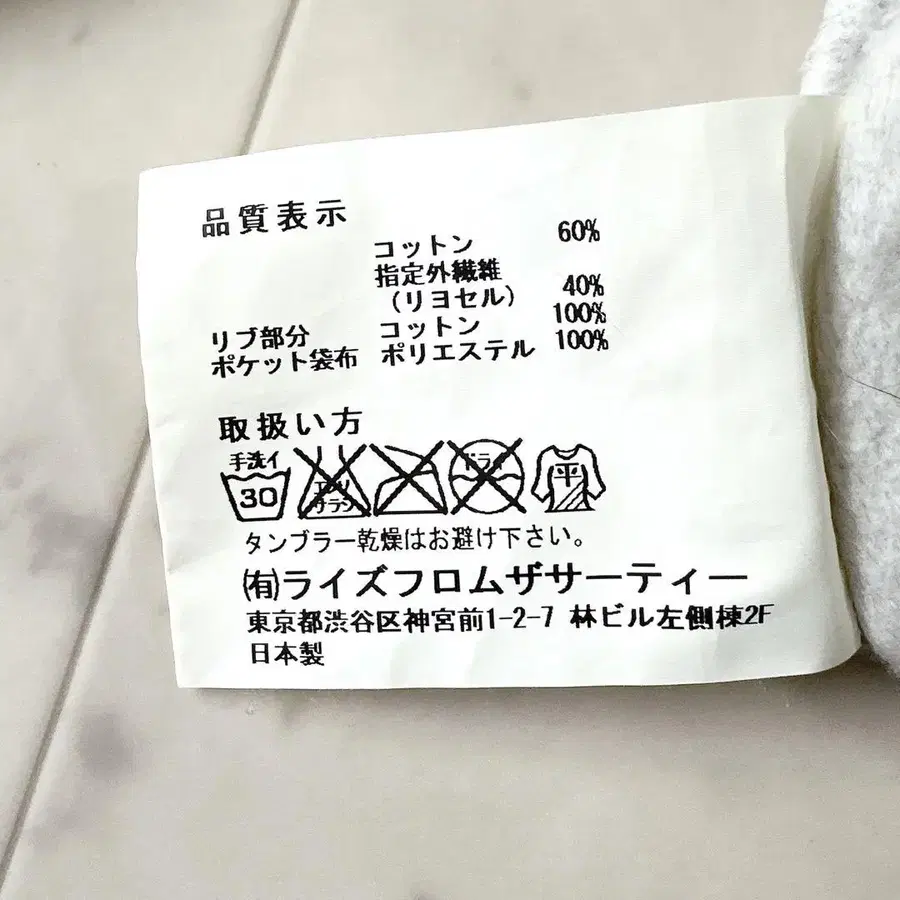 8번째 상품 이미지
