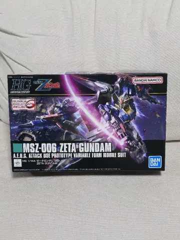 미개봉품 HGUC 1/144 제타 건담