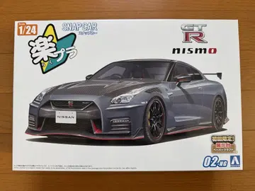 아오시마 1/24 락플라 스냅카 R35 닛산 GT-R 니스모 2022