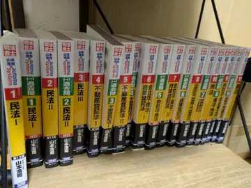 민법 상법 부동산등기법 자격시험 대책 전 20권 세트