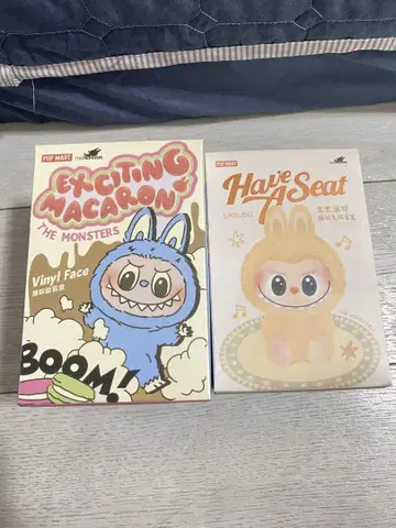Exciting Macaron's & Have A Seat 세트 2개