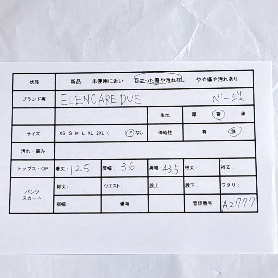 2번째 상품 이미지