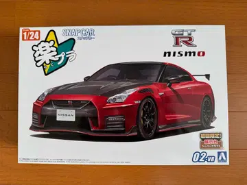 첫 구매 혜택 아오시마 1/24 스냅카 R35 GT-R 니스모 2022