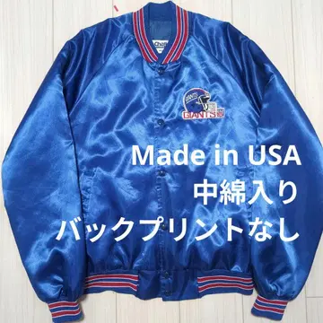 NFL 뉴욕 자이언츠 바시티 자켓