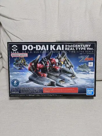 미개봉품 HG 1/144 건담베이스 한정판 도 다이 개조