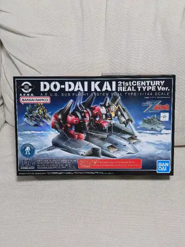 미개봉품 HG 1/144 건담베이스 한정판 도 다이 개조