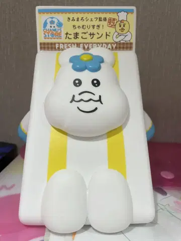 복권 저금통
