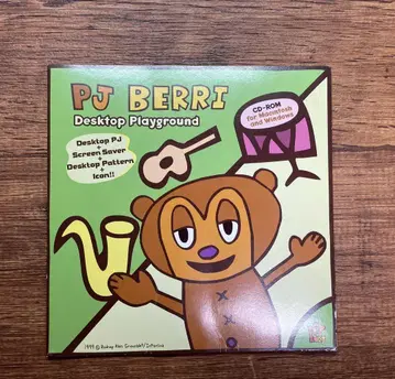파라파라 래퍼 PJ 베리 Desktop Playground